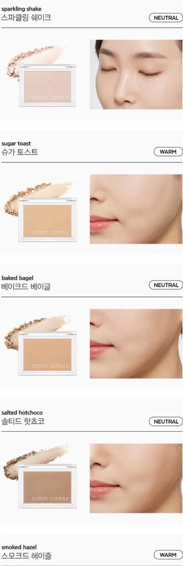 MISSHA Cotton Contour 4g