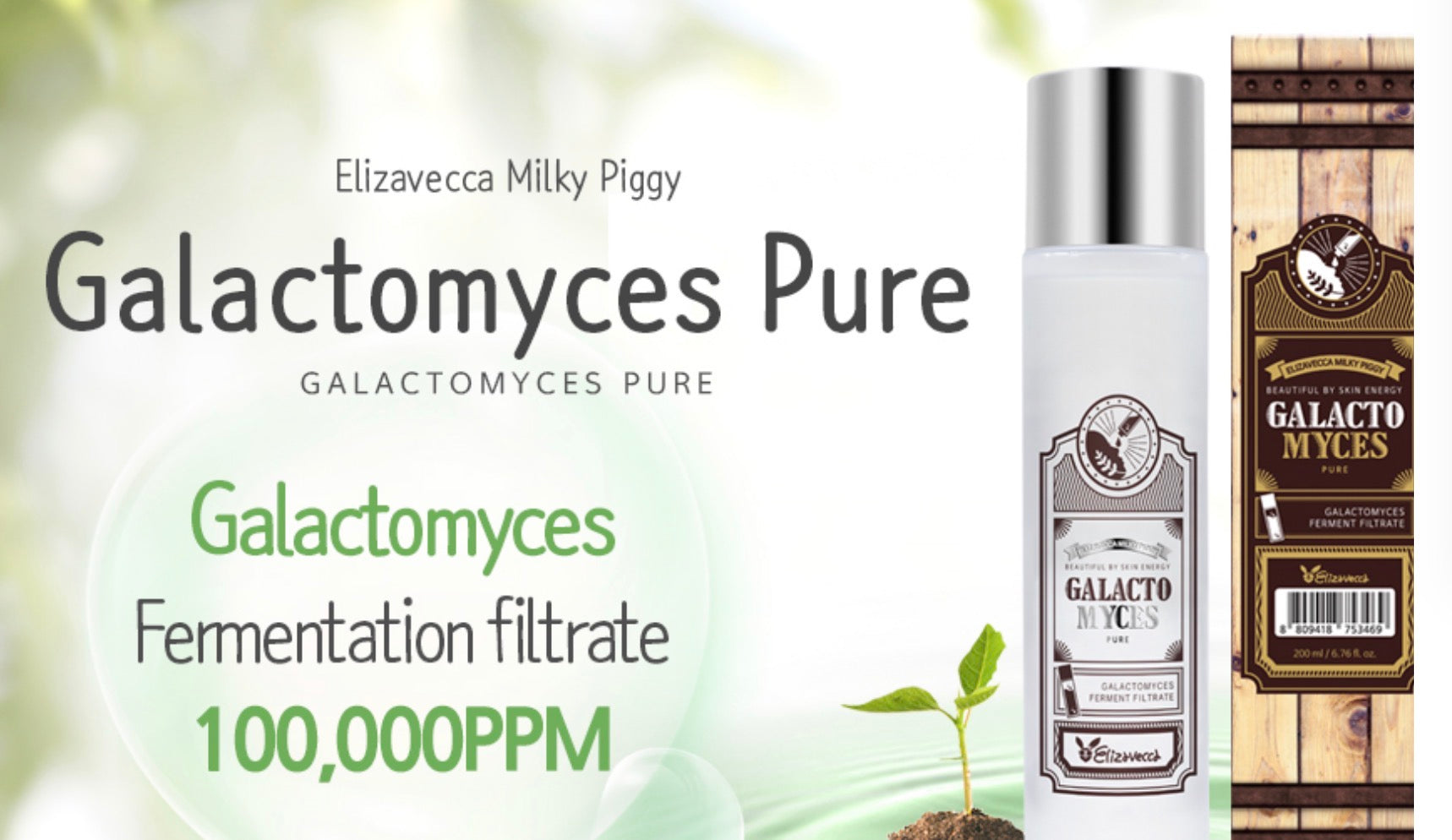 Elizavecca Milky Piggy Galactomyces Pure 200ml