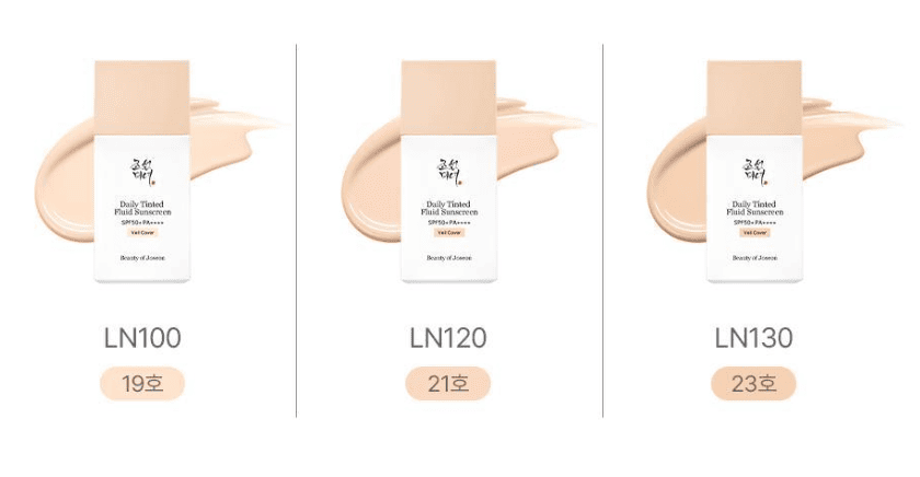 Beauty of Joseon Daily Tinted Fluid Sunscreen [VEIL COVER] SPF50+ PA+++ 50ml