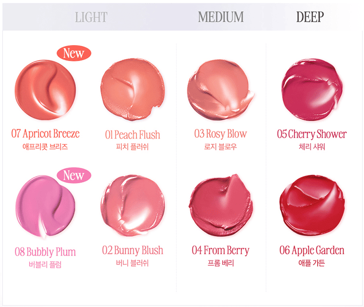 CLIO Essential Lipcheek Tap 4.5g (8colors)