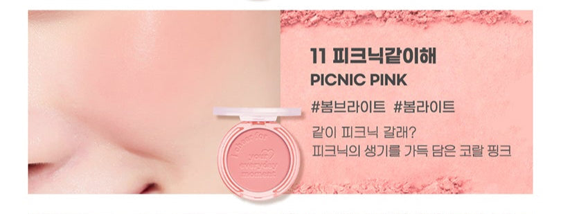 Peripera Pure Blushed Sunshine Cheek 4.2g