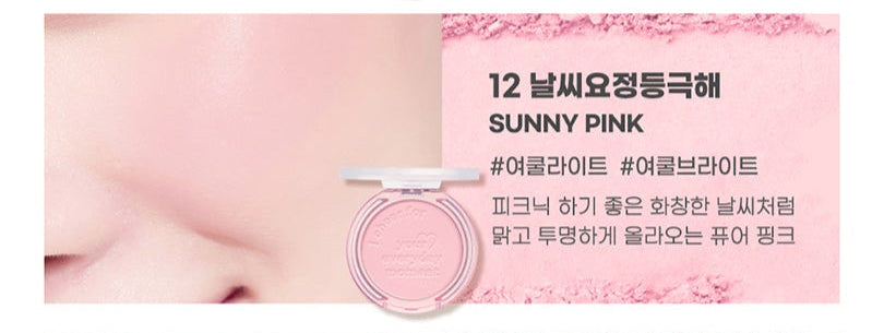 Peripera Pure Blushed Sunshine Cheek 4.2g