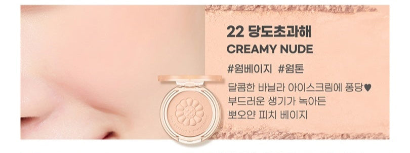 Peripera Pure Blushed Sunshine Cheek 4.2g