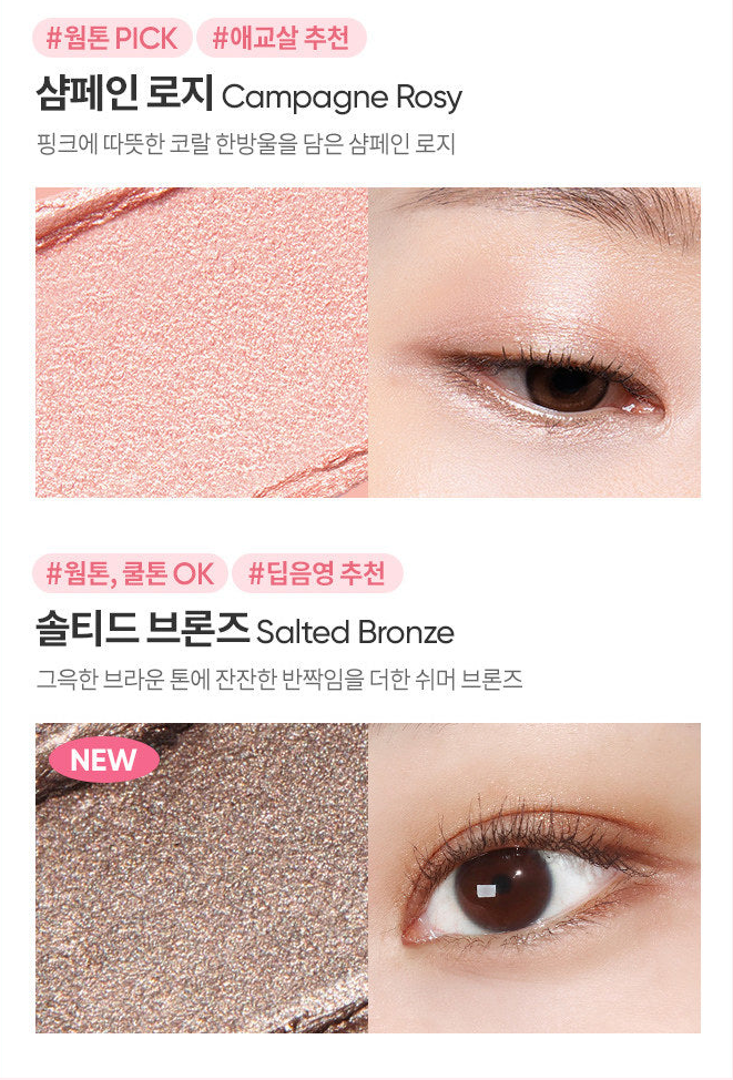BANILA CO Mood On Eye Color Stick 0.5g