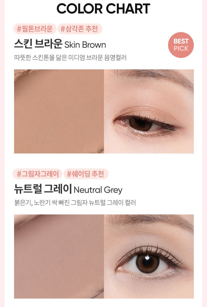 BANILA CO Mood On Eye Color Stick 0.5g