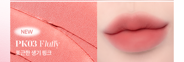 BANILA CO Sheer Velvet Veil Tint 4.2g