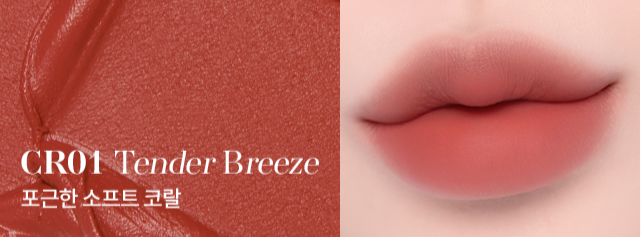 BANILA CO Sheer Velvet Veil Tint 4.2g