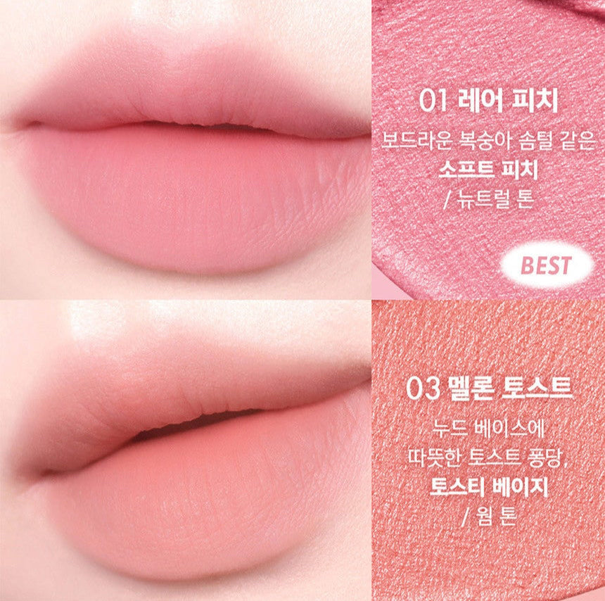 AMUSE Powder Velvet Tint 3.3g