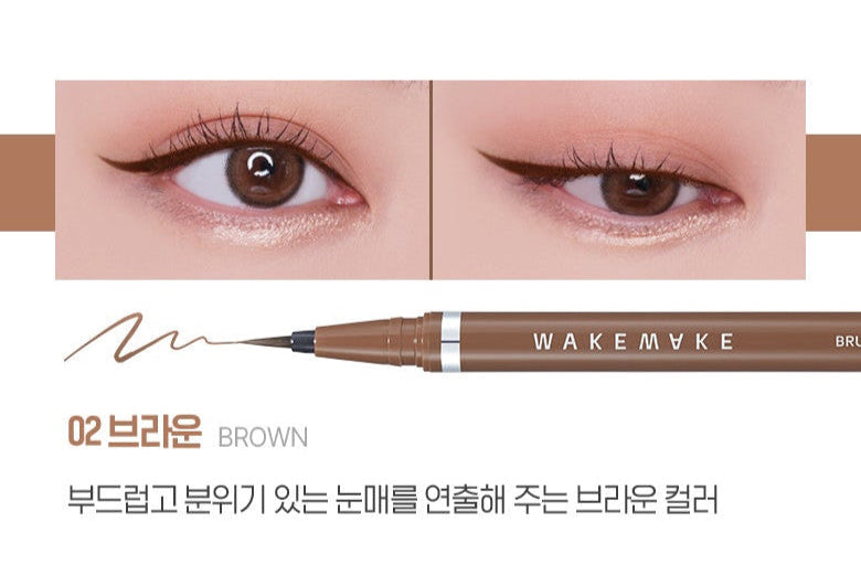 WAKEMAKE Any Proof Brush Eyeliner 0.6g+0.6g [1+1] (3 colors)
