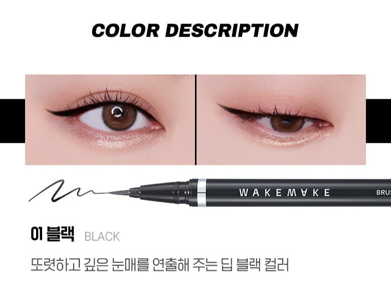 WAKEMAKE Any Proof Brush Eyeliner 0.6g+0.6g [1+1] (3 colors)