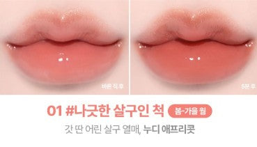 Lilybyred Bloody Liar Coating Tint 4g (AD)