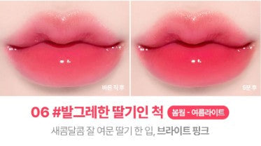 Lilybyred Bloody Liar Coating Tint 4g (AD)