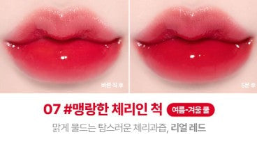 Lilybyred Bloody Liar Coating Tint 4g (AD)