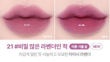 Lilybyred Bloody Liar Coating Tint 4g (AD)