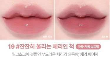 Lilybyred Bloody Liar Coating Tint 4g (AD)