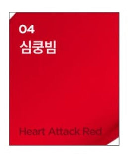 Lilybyred Luv Beam Cheek Balm 3.5g
