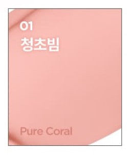 Lilybyred Luv Beam Cheek Balm 3.5g