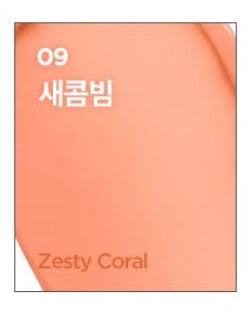 Lilybyred Luv Beam Cheek Balm 3.5g