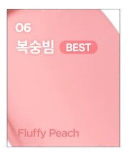 Lilybyred Luv Beam Cheek Balm 3.5g