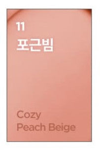 Lilybyred Luv Beam Cheek Balm 3.5g