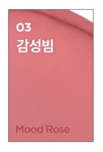 Lilybyred Luv Beam Cheek Balm 3.5g