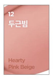 Lilybyred Luv Beam Cheek Balm 3.5g
